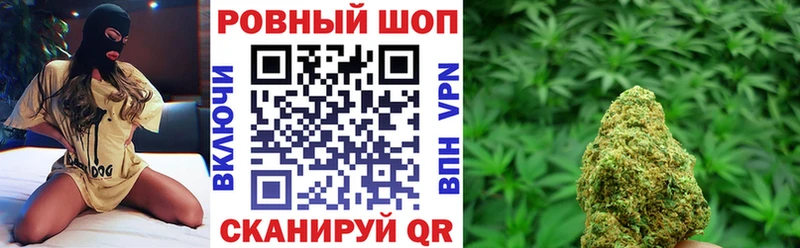 Купить закладку А ПВП Меф COCAIN ГАШИШ Конопля Пудож