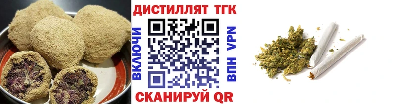 Еда ТГК марихуана Купить закладки Пудож