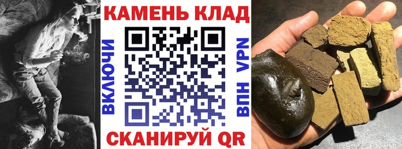 ГАШ hashish  Купить где  Пудож 