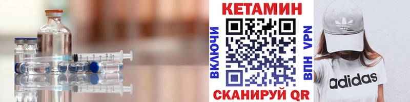 Купить  Пудож  КЕТАМИН ketamine 