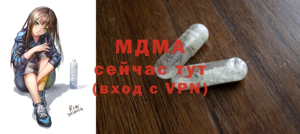 амфетамин Кодинск