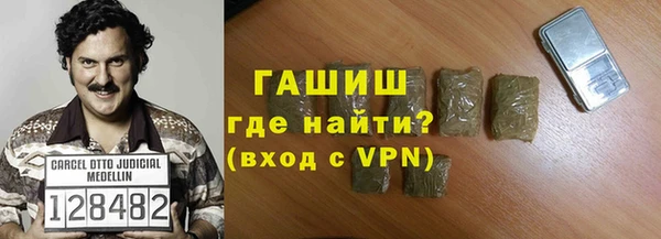 амфетамин Кодинск