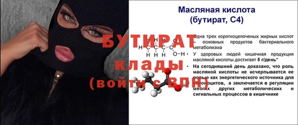 амфетамин Кодинск