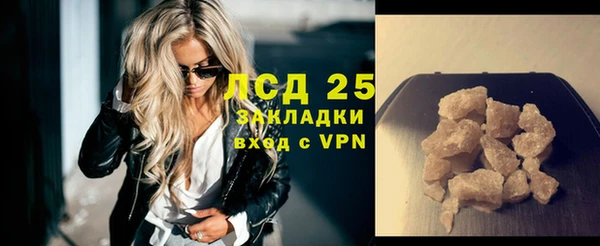 амфетамин Кодинск
