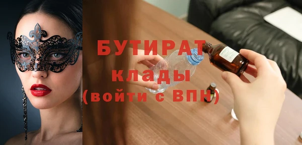 амфетамин Кодинск