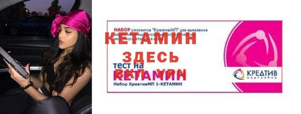 амфетамин Кодинск