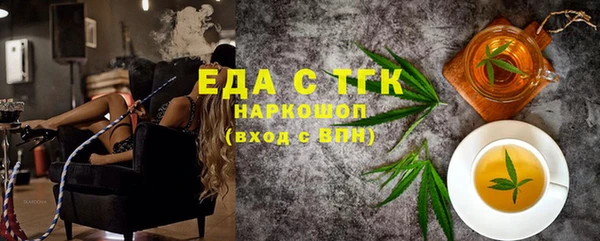 амфетамин Кодинск