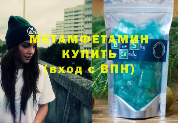 амфетамин Кодинск