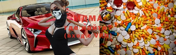 амфетамин Кодинск