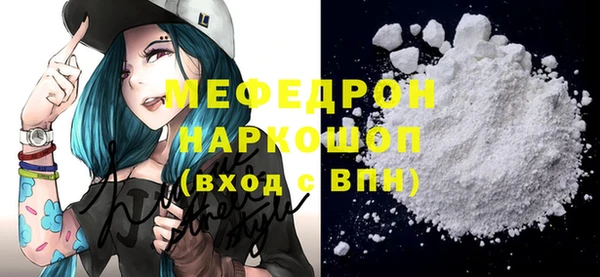 MESCALINE Козловка