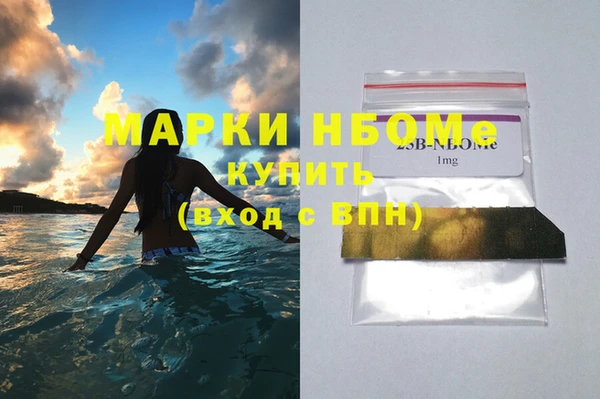 MESCALINE Козловка