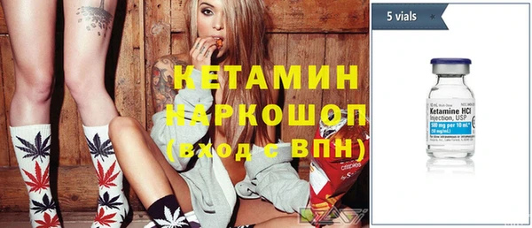 амфетамин Кодинск