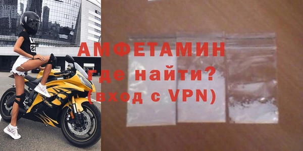 амфетамин Кодинск