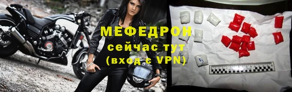 амфетамин Кодинск