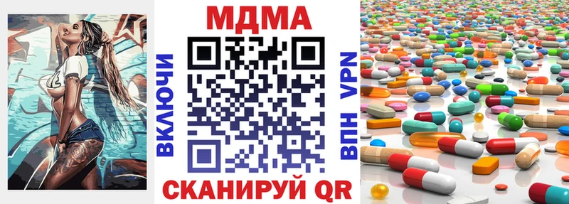 Купить где  Пудож  МДМА VHQ 