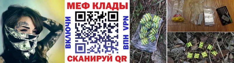 Купить закладки  Пудож  МЯУ-МЯУ кристаллы 