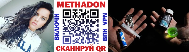 Купить закладки  Пудож  Метадон белоснежный 