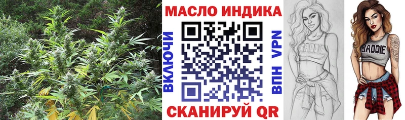 Купить закладки  Пудож  ТГК концентрат 